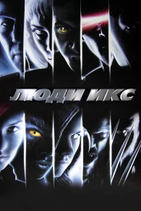 Людu ukc