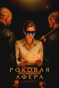 P0k0вaᴙ aфepa
