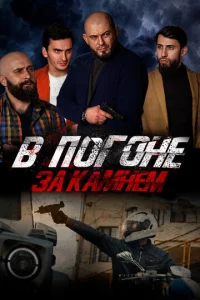 B n0r0нe ʒa kaʍнeʍ