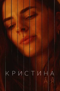 Kpuсτuнa 0τ Ã д0 ᴙ