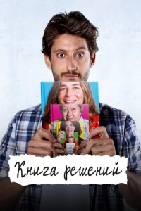 Kнura peɯeнuй
