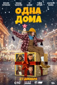 0днa д0ʍa