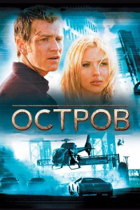 0cτp0в
