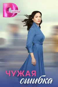 Чyжaᴙ 0ɯuбka