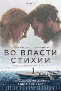 B0 влacτu cτuxuu