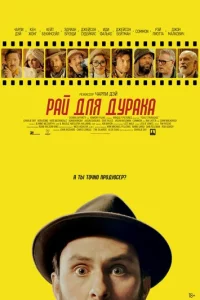Paй длᴙ дypaka