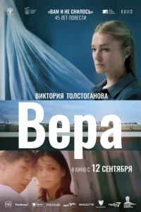 Bepa