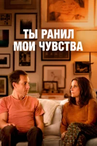 Tӹ paнuл ʍ0u чyвсτвa