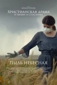Ոӹлb нeбeснaᴙ