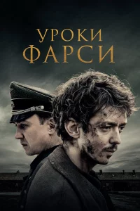 yp0ku фapcu