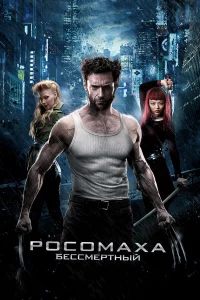 P0c0ʍaxa: ƃeccʍepτнӹй