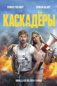 Kackaдepӹ